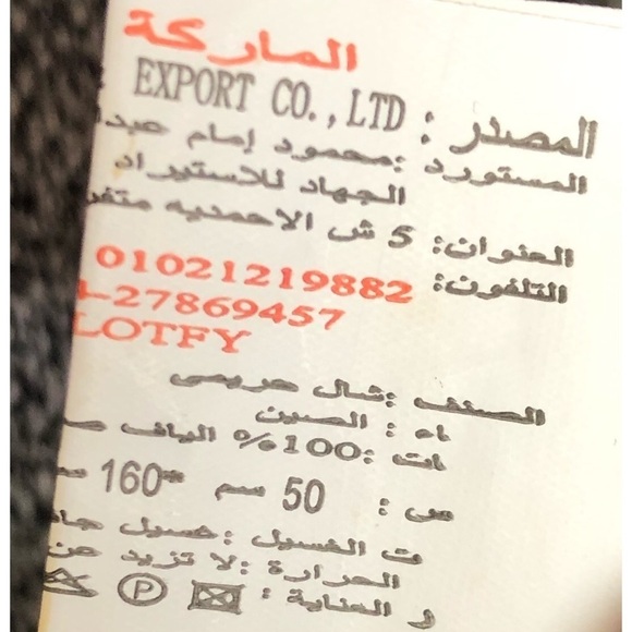 Scarf cut wood design - Picture 7 of 7